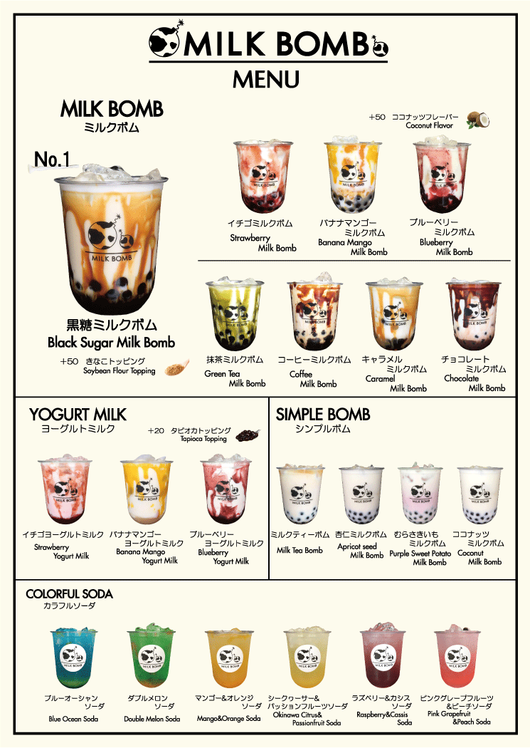 B4menu.png#asset:1390